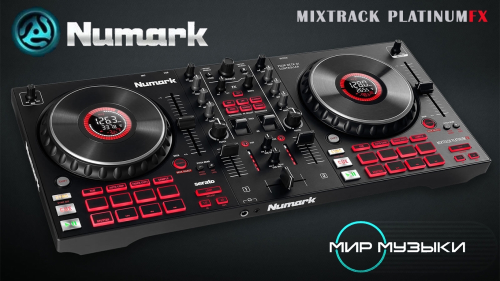 Поступление Numark Mixtrack Platinum FX