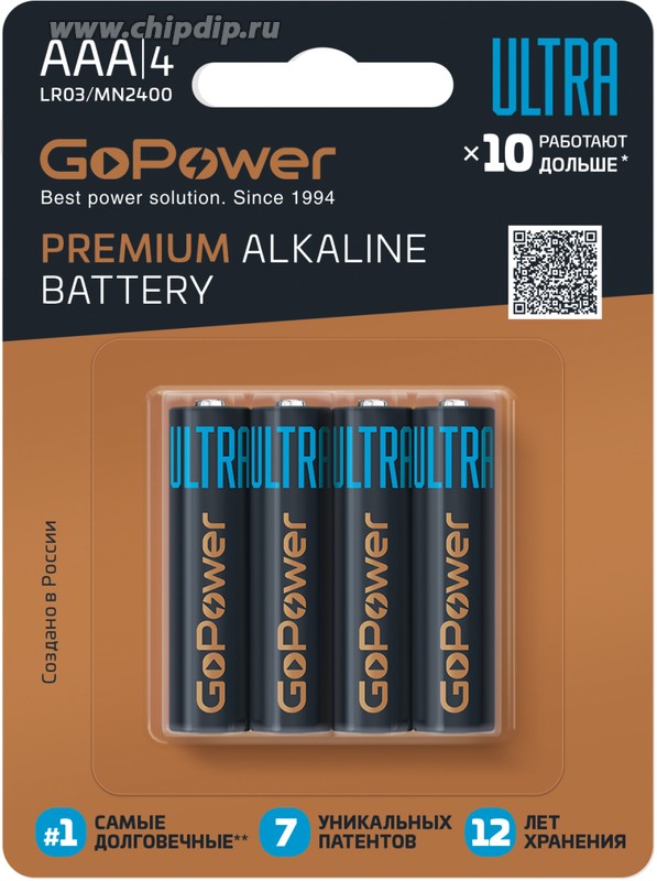 GoPower LR03 Ultra Элемент питания AAA (Alkaline) 1.5 В