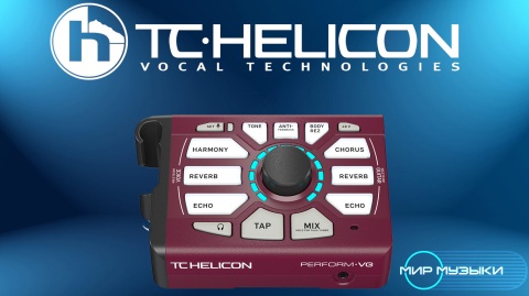 TC HELICON PERFORM-VG