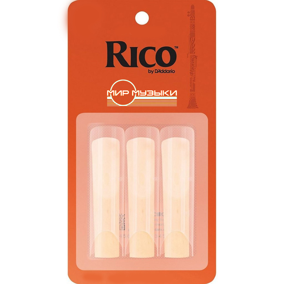 Rico RICO (2 1/2)  трости для кларнета Bb (3шт.в пачке)