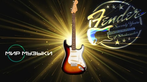 Поступление FENDER PLAYER II Stratocaster