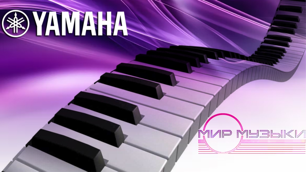 Поступление клавишных Yamaha