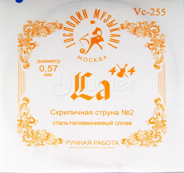 Vc-255 FORTE ЛЯ 2-ая струна для скрипки, Господин Музыкант